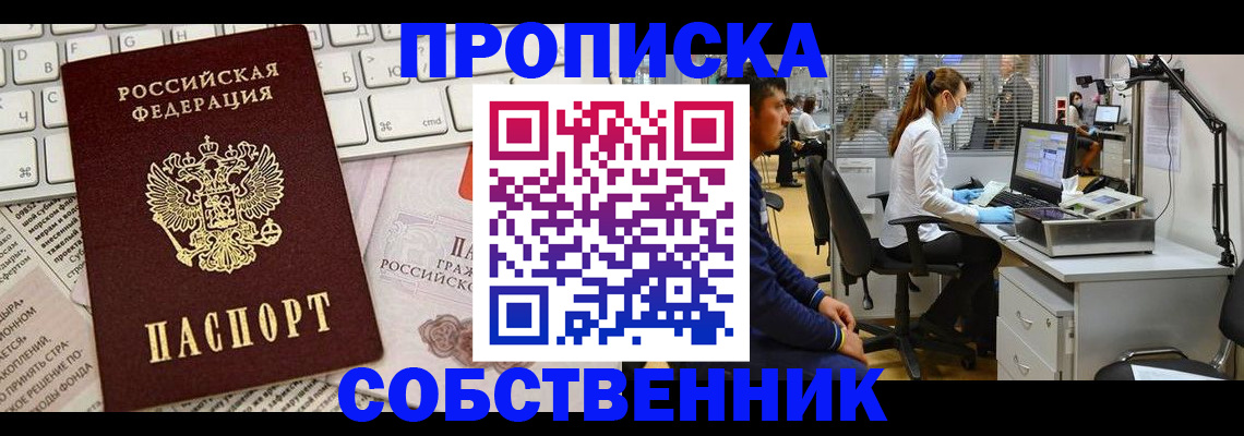 форма 3 в Пролетарске